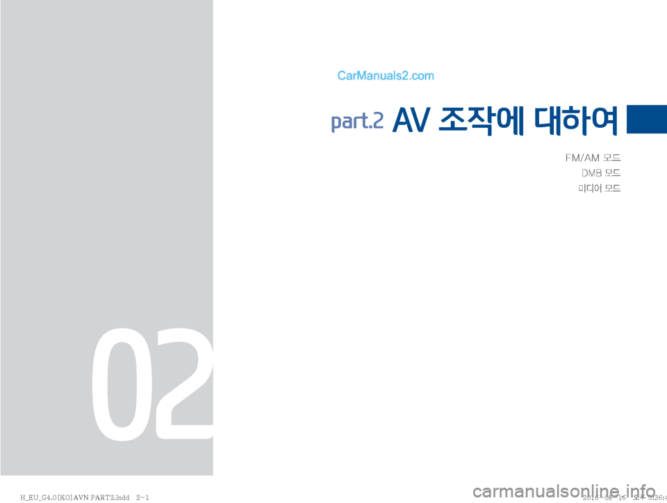 Hyundai Solati 2016  쏠라티 표준4 내비게이션 (in Korean) ��.��"�.�}X
�%�.�#�}X
·c	¯�}X
part.2 AV 조작에 대하여
02
�)�@�&�6�@�(����<�,�0�>�"�7�/��1�"�3�5���J�O�E�E�������)�@�&�6�@�(����<�,�0�>�"�7�/��1�"�3�5���J�O�E�E�