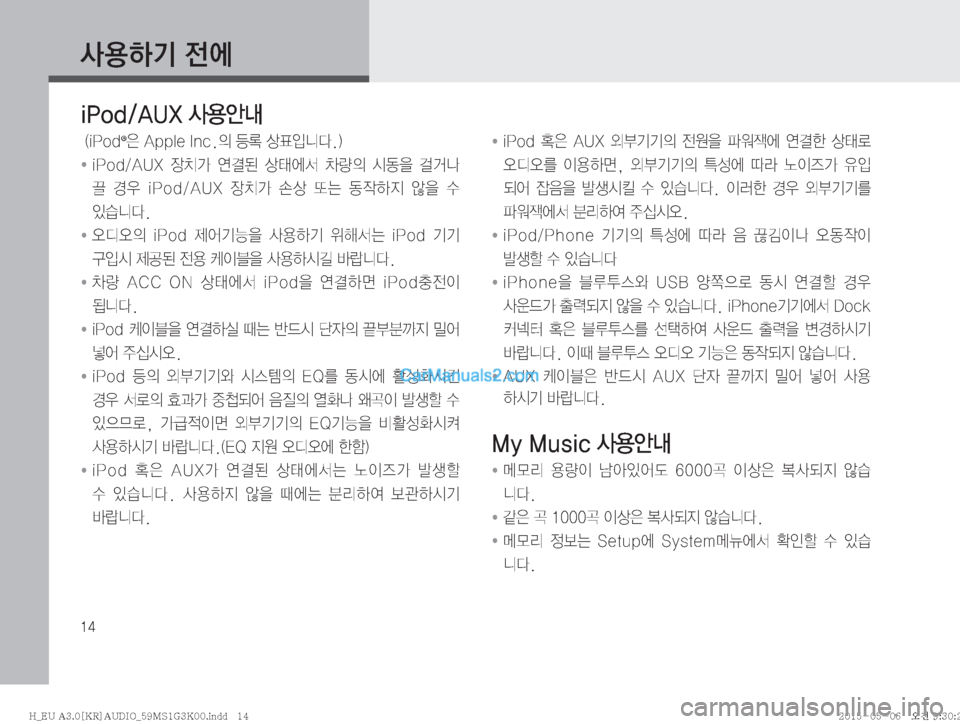 Hyundai Solati 2015  쏠라티 표준3 오디오(A) (in Korean) ��
Ž

ÞÝ�
y	À
�J�1�P�E��"�6�9�Ž

	‰r
��	�J�1�P�E®
7��"�Q�Q�M�F��*�O�D�
D�aþ�š´
Qäî��

� ��J�1�P�E��"�6�9� 
b
