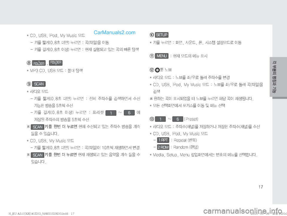 Hyundai Solati 2015  쏠라티 표준3 오디오(A) (in Korean) ��
?�
D�zŸ—�ÝÞ
� ��$�%�
��6�4�#�
��J�1�P�E�
��.�Z��.�V�T�J�D�}X
�����3�
ãq�	���a�·E�
�¾0v���‹�	u
L�

8�
I2
������3�