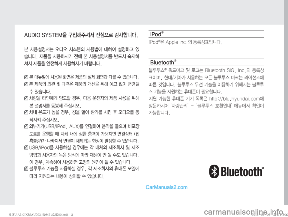 Hyundai Solati 2015  쏠라티 표준3 오디오(A) (in Korean) �"�6�%�*�0��4�:�4�5�&�.
8�³
Qç
±Ê²�
Ó	,
5ý�EŽääî�
� 