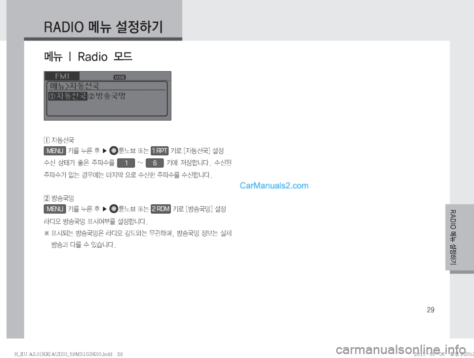 Hyundai Solati 2015  쏠라티 표준3 오디오(A) (in Korean) ��
�3�"�%�*�0�kÏ�¸
ÞÝ
�3�"�%�*�0�kÏ�¸
ÞÝ
kÏ�˜��3�B�E�J�P��}X
 Þ�
W2¶´
MENU�3�¾2�
1��Ü�[¢3�˜×�1 RPT�ý��<
W2¶´�>�¸

û	(