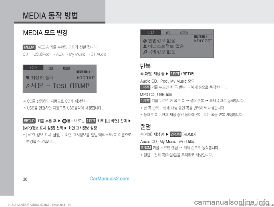 Hyundai Solati 2015  쏠라티 표준3 오디오(A) (in Korean) ��
�.�&�%�*�"�}X�øƒ
MEDIA� �.�&�%�*�"�3�