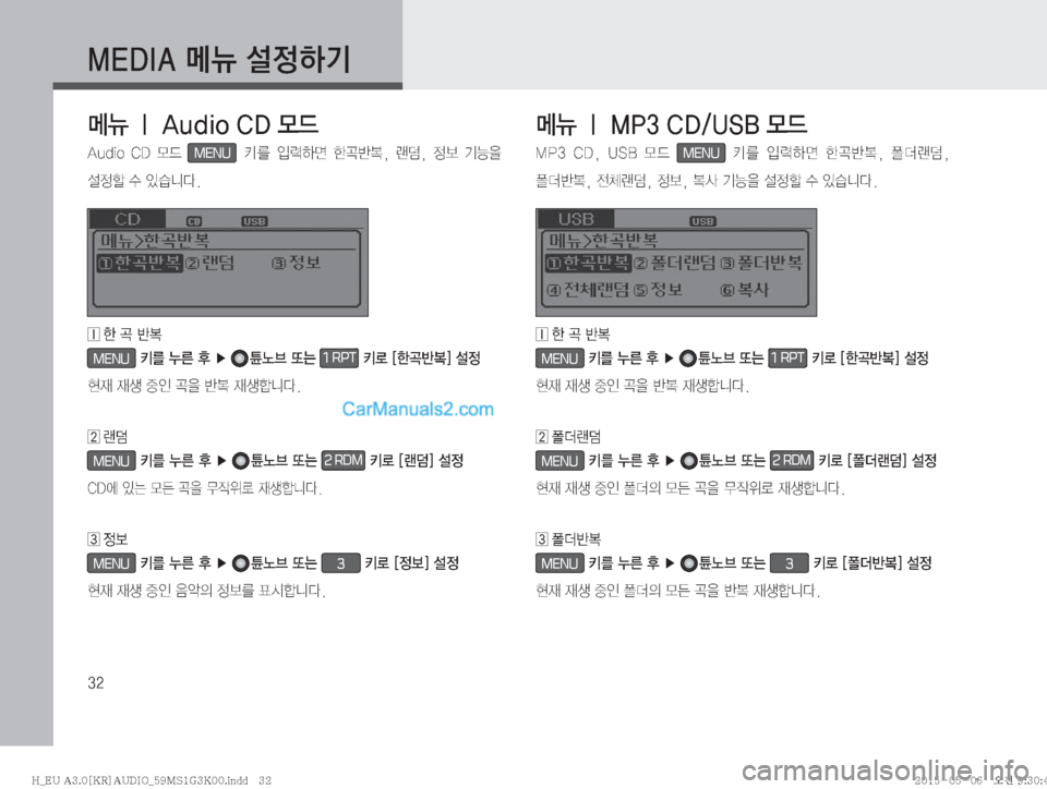 Hyundai Solati 2015  쏠라티 표준3 오디오(A) (in Korean) ��
�.�&�%�*�"�kÏ�¸
ÞÝ
kÏ�˜��"�V�E�J�P��$�%�}X
�"�V�E�J�P� �$�%� }X�MENU�3�
Q