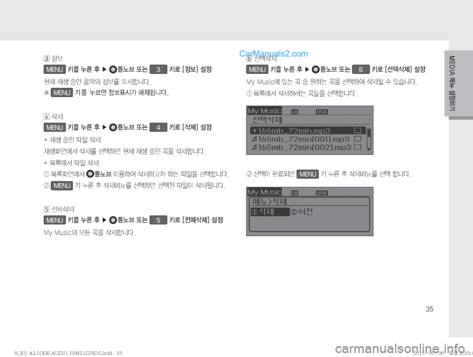 Hyundai Solati 2015  쏠라티 표준3 오디오(A) (in Korean) ��
 à�

MENU�3�¾2�
1��Ü�[¢3�˜×�3�ý��<
�>�¸



d�
d¤�
º
K�
:	ˆ
D�
3�´	&ääî�
�œ
MENU�  3 �