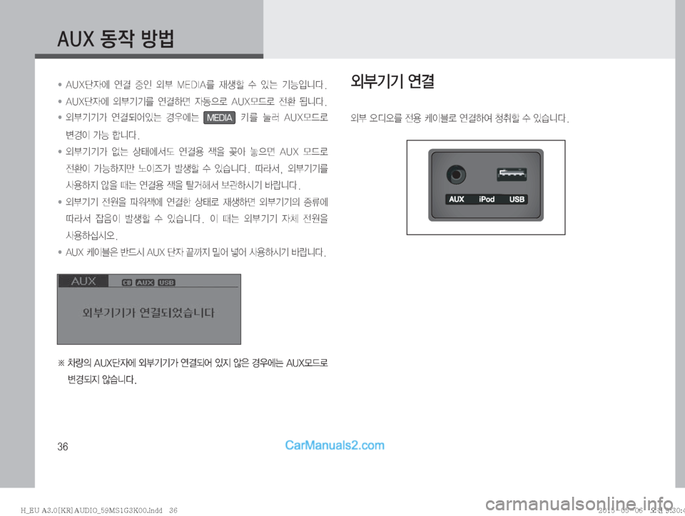 Hyundai Solati 2015  쏠라티 표준3 오디오(A) (in Korean) ��
�"�6�9�2
X�