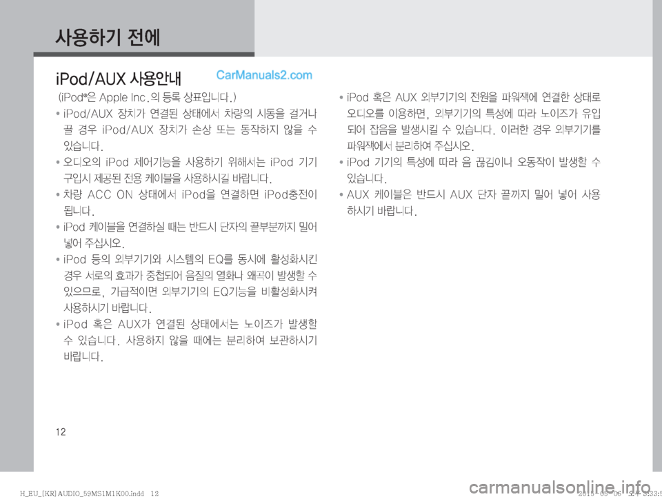 Hyundai Solati 2015  쏠라티 오디오 (in Korean) ��
Ž

ÞÝ�
y	À
�J�1�P�E��"�6�9�Ž

	‰r
��	�J�1�P�E®
7��"�Q�Q�M�F��*�O�D�
D�aþ�š´
Qäî��

� ��J�1�P�E��"�6�9� 
b