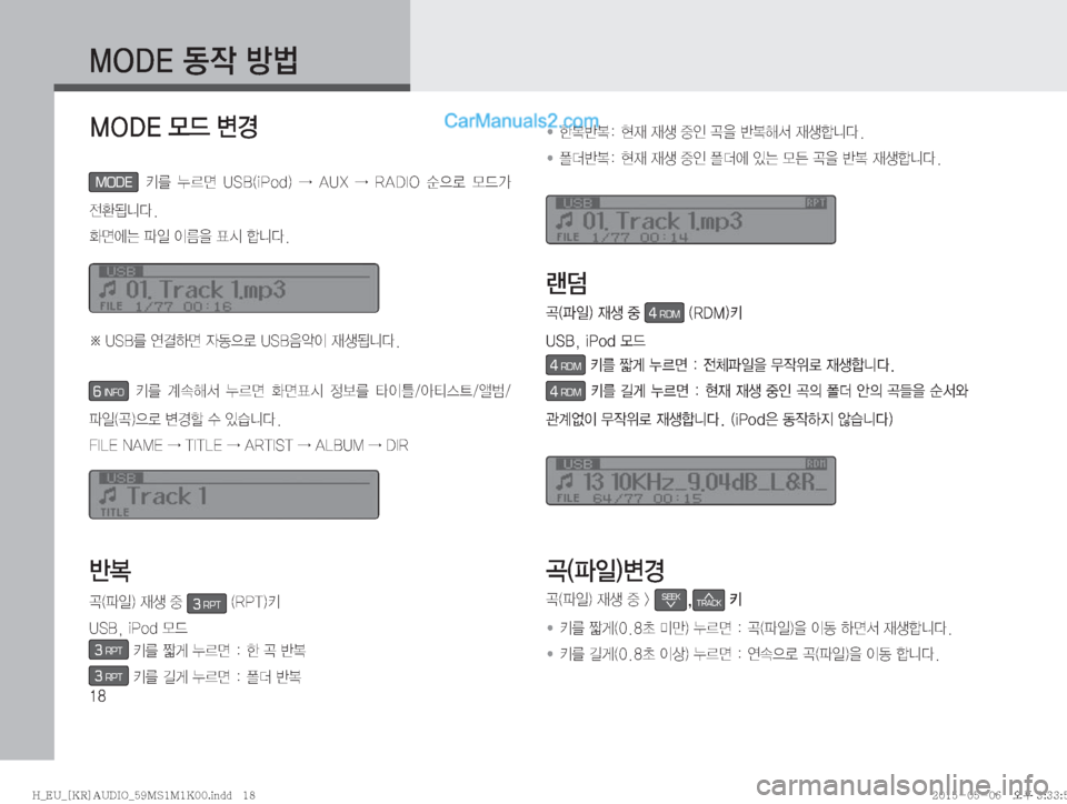 Hyundai Solati 2015  쏠라티 오디오 (in Korean) ��
�.�0�%�&�2
X�