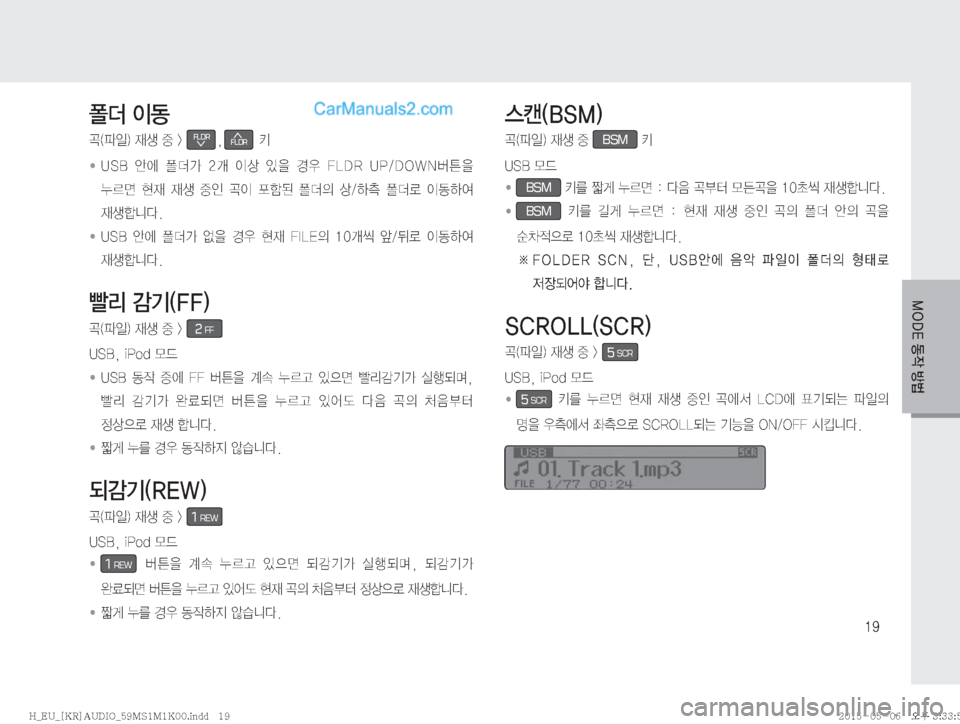 Hyundai Solati 2015  쏠라티 오디오 (in Korean) ��
«
�
I2
‹�	u
L�
�
d¤�
º���FLDR�
FLDR�
� ��6�4�#� 	