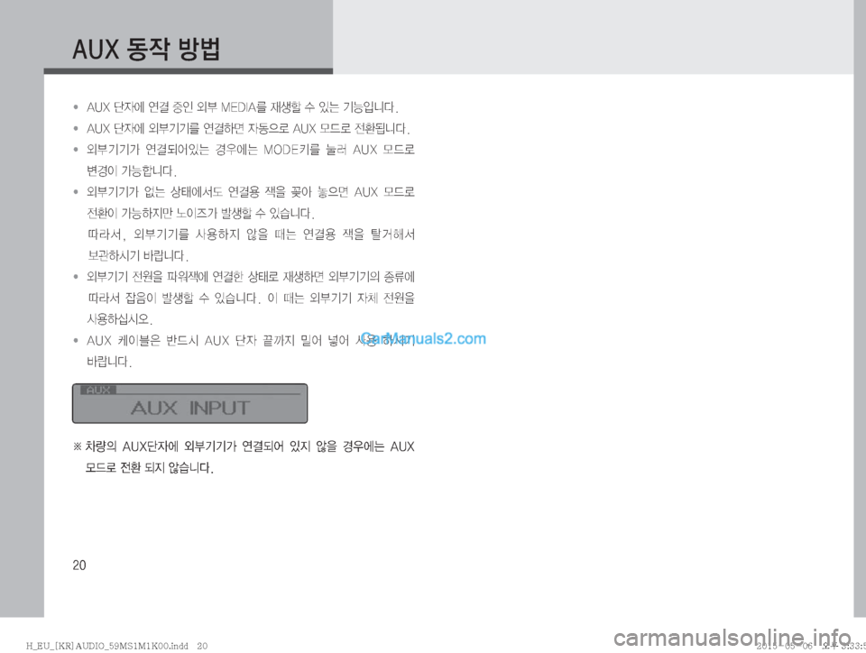 Hyundai Solati 2015  쏠라티 오디오 (in Korean) ��
�"�6�9�2
X�