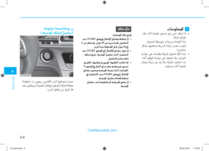 Page 307