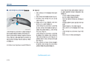 Page 199