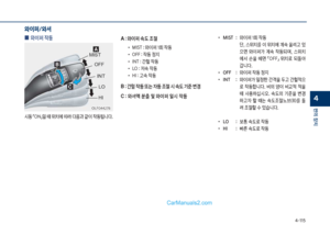 Page 202