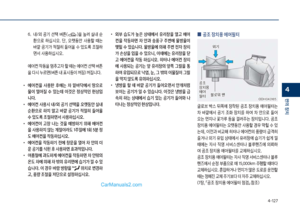 Page 214