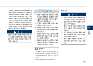 Page 234
