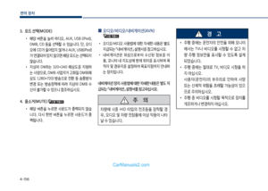 Page 243