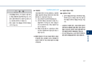 Page 253