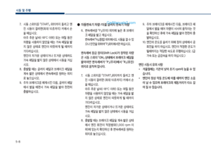 Page 254