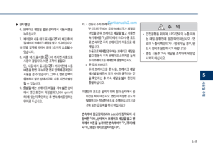 Page 261