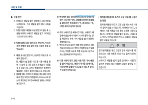 Page 262