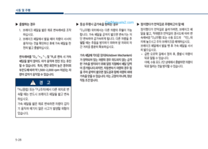 Page 274