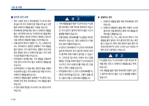 Page 282