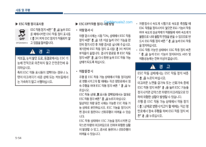 Page 300