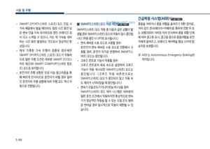 Page 312