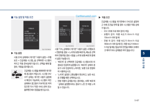 Page 313