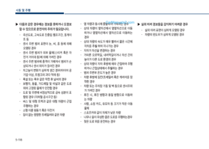 Page 364
