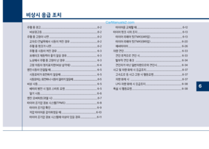 Page 376