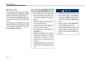 Page 387
