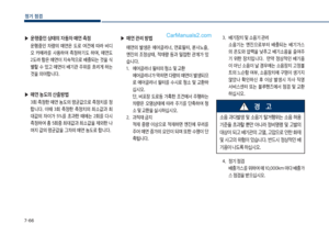 Page 480
