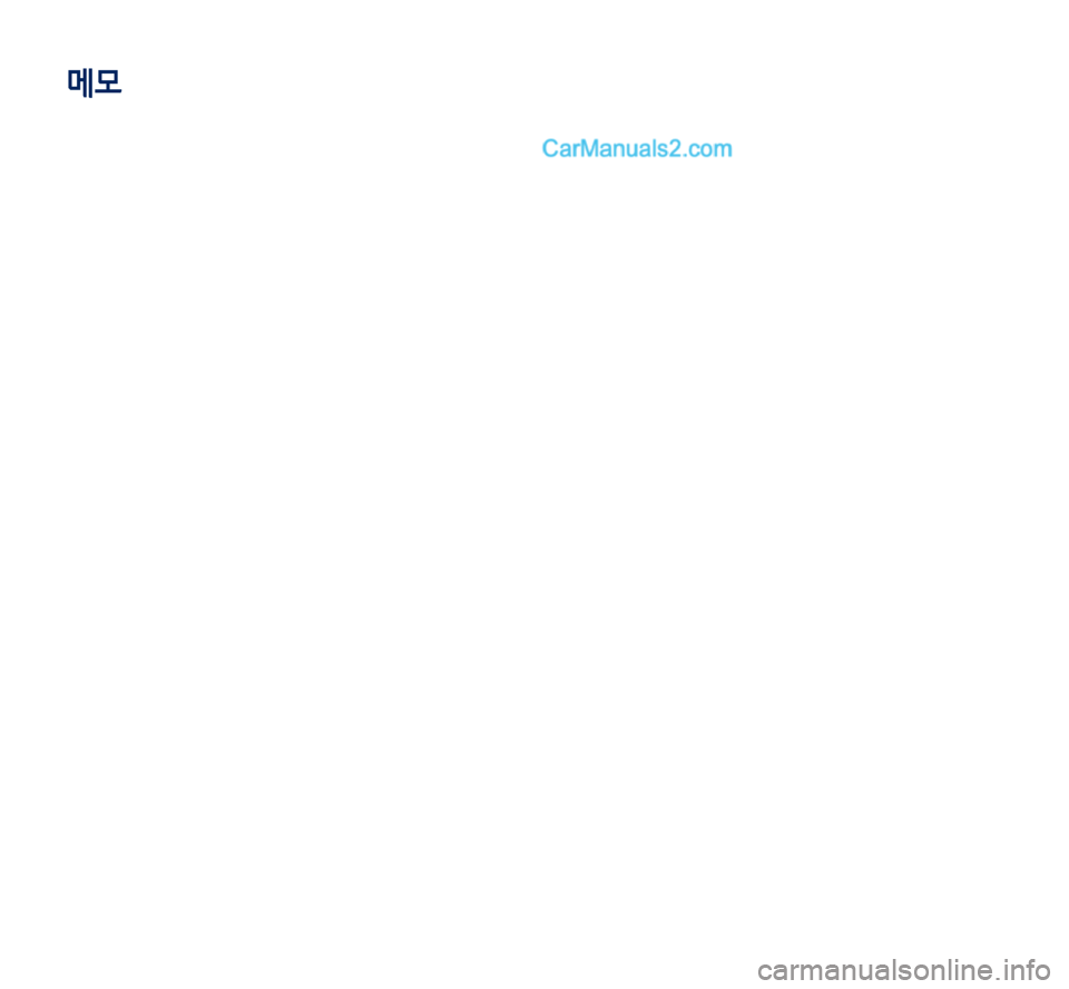 Hyundai Sonata 2017  LF쏘나타 디스플레이 오디오 2.0 (in Korean) 메모  