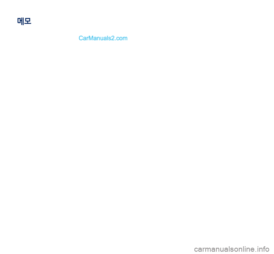 Hyundai Sonata 2017  LF쏘나타 디스플레이 오디오 2.0 (in Korean) 메모  