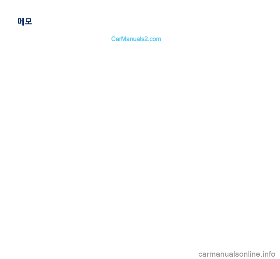 Hyundai Sonata 2017  LF쏘나타 디스플레이 오디오 2.0 (in Korean) 메모  