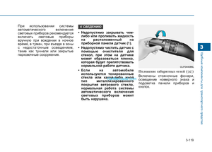 Page 210