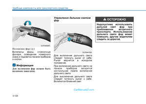 Page 211