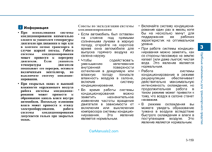 Page 250