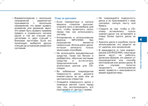 Page 297