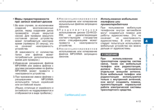 Page 301