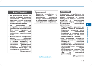 Page 303