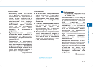 Page 305