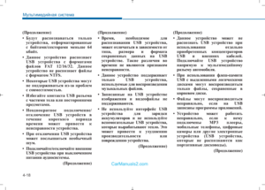 Page 306