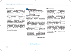 Page 310