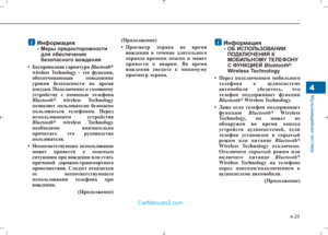 Page 311