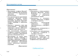 Page 312