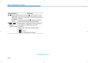 Page 314