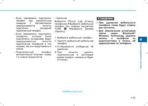 Page 327
