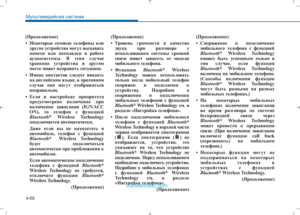 Page 356