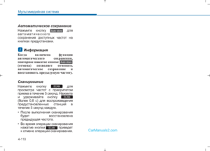 Page 398
